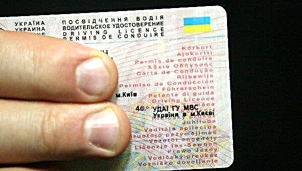Ucrânia simplificará as regras para obtenção de carteira de habilitação