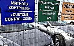 Customs clearance of eurobills in Ukraine - new procedure, details