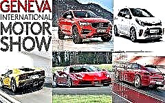TOP 10 mobil terindah di Geneva Motor Show