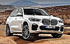 New BMW X5 G05 2020 in Ukraine - prices and specifications