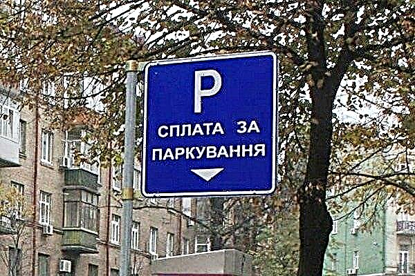 Parking rules will radically change in Ukraine