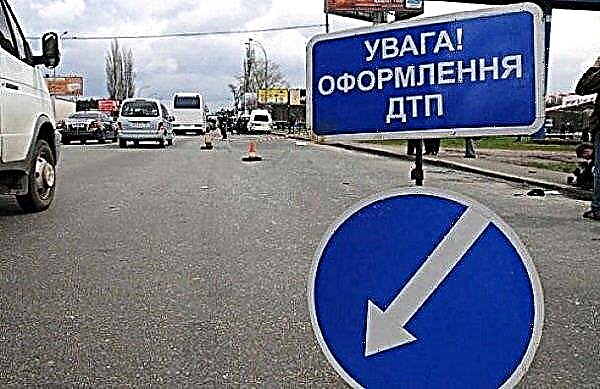 그들은 우크라이나 도로에서 삐걱 거리는 소리에 대한 비용을 지불 할 것입니다