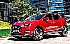 Nissan Qashqai dimensions, weight and ground clearance