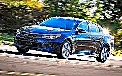 Kia Optima Hybrid 2017: a compromise of style and dynamics