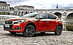 DS 4 Crossback 2018 - exquisite crossover from France