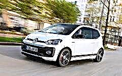 New charged Volkswagen Up