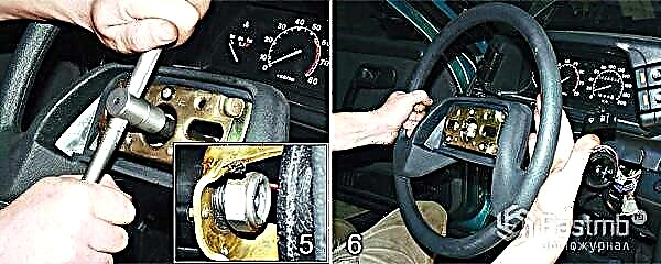 How to remove the steering wheel and ignition switch